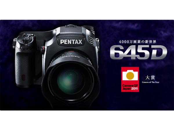 【新品】PENTAX 645D 中判デジタル一眼レフ 55mmF2.8AL レンズ付.jpg